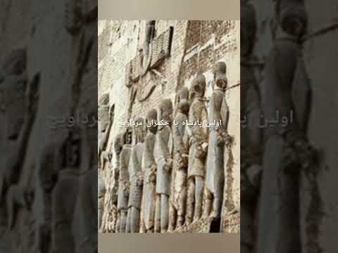 تاریخ آل زیار