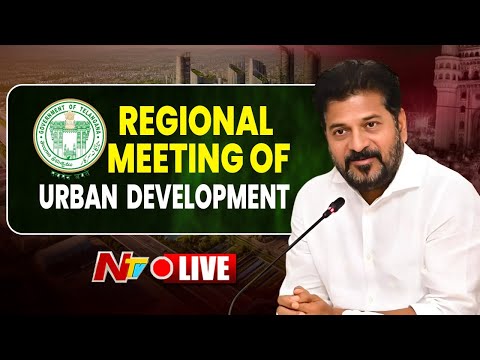 CM Revanth Reddy LIVE : Participates in Regional Meeting of Urban Development | NTV Telugu - NTVTELUGU