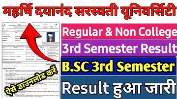 Mdsu University 3rd Semester result 2025 | Mdsu Semester result kaise check kare 