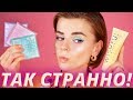 НОВИНКИ HUDA BEAUTY! 🙈"ДЕТСКИЕ" ТЕНИ и УХОД за КОЖЕЙ!