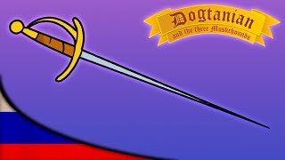 картинка: Пёс Д'Артаньян и Три Мушкетёра | Мультфильмы | эпизод 13