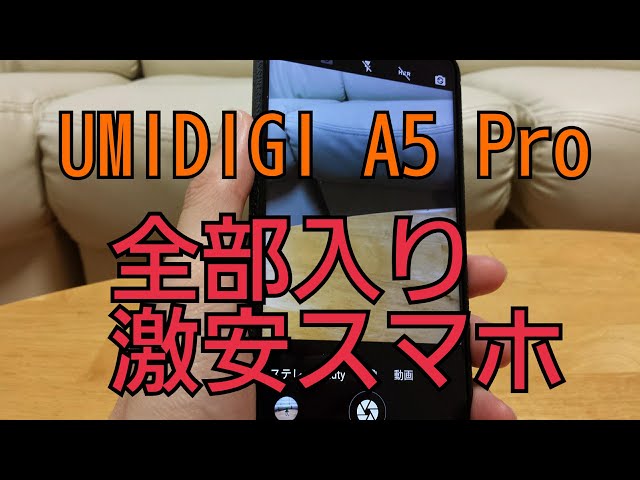 UMIDIGI A5 Pro: A super cheap smartphone with everything you need UMIDIGI A5 Pro: A super cheap smartphone with everything you need