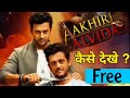 Aakhri Alvida Full Episode Kaise Dekhe | Aakhri Alvida Full Episode | Aakhri alvida quick tv show ||