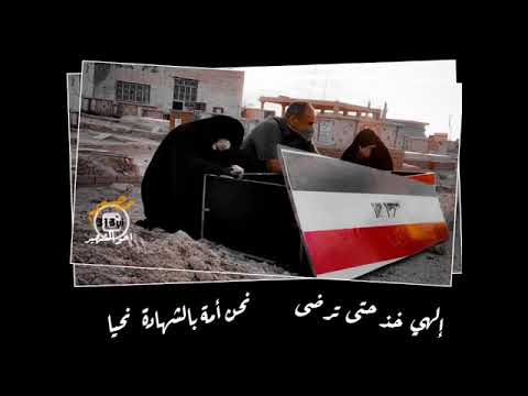 الشهيد محمد فلاح 