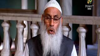 Silah Rahmi, Maulana Zafarul Hasan Madani, Part 5