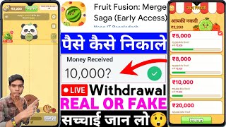 Fruit Fusion Merge Saga App Real Or Fake | Fruit Fusion Merge Saga Game Withdrawal | Legit Review screenshot 3