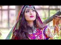 Pashto New Song Ay Zama Janana Sta Da Dar Malang Yama