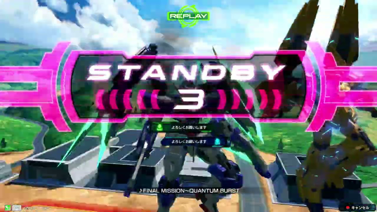 イニブ_フルセ③_Extreme帯