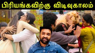 Bigg Boss 5 Tamil | Isaivani vs Annachi | Priyanka fans happy | Bigg Boss season 5 episode review