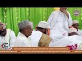 LIVE MAULID MAZRUI 20 JUMADAL THANI 1446 22DEC 2024 MOMBASA