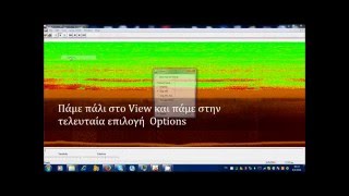 SonarViewer Settings