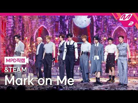 [MPD직캠] 앤팀 직캠 8K 'Mark on Me' (&TEAM FanCam) | @MCOUNTDOWN_2026.9.10