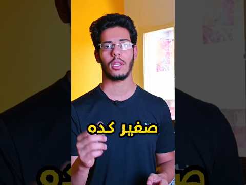 علاج بروز المؤخرة Dr7azem بروز المؤخرة علاج بروز المؤخرة 