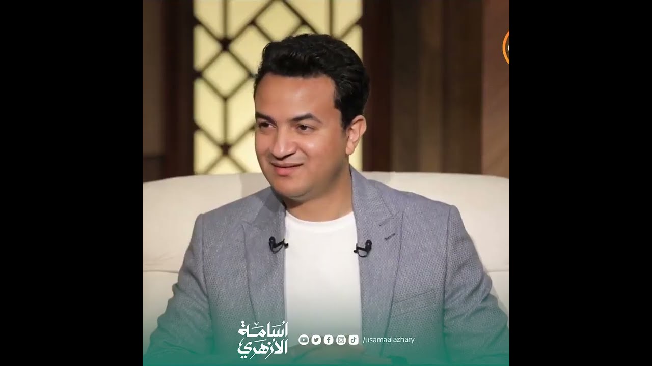 مشهد الجمال في همة الصحابي الجليل عبد الله بن عباس، رضي الله عنهما، في طلب العلم - د .أسامة الأزهري