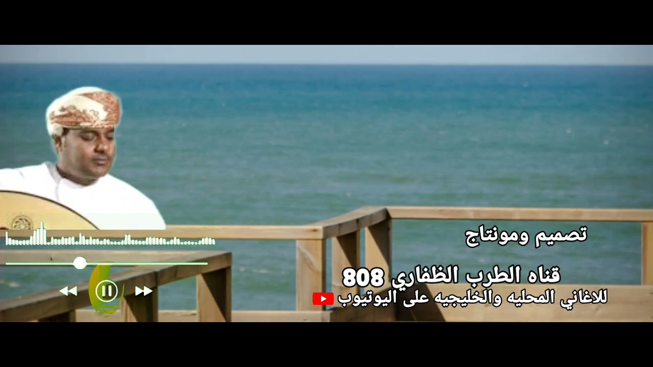 يا باهي الخد المرحوم الفنان محمد البرعمي