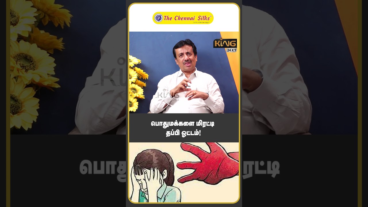 பொதுமக்களை மிரட்டி தப்பி ஓட்டம்! | Adv. Krishnamoorthy Interview on Thiruvalluvar CCTV Case