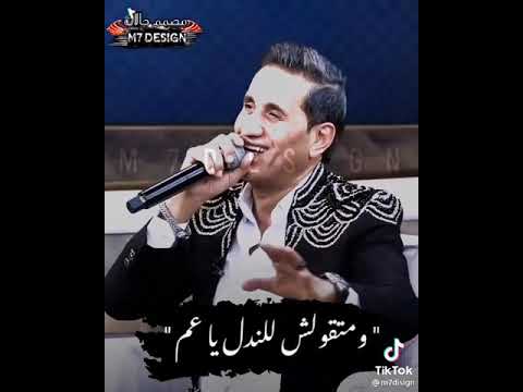 حالة وتس احمد شيبه ما في حد خالي من الهم