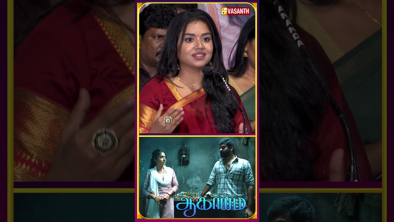 #AlishaMirani Speech #Aagayam Movie Audio Launch #ThinandorumNagaraj #Vasanthtv #shorts