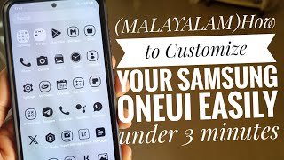 (MALAYALAM)How to Customize your Samsung OneUI  Using Goodlock Easily under 3 minutes