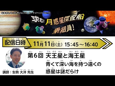 Talk Live] 