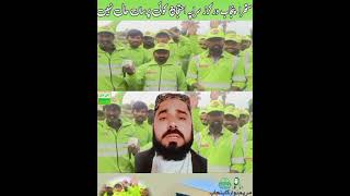 Suthra Punjab team ehtjaj pay ni mil rahi | G1Pakistan digital media network #youtubepakistan