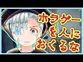 【RPGアツマール】僕が主役のゲームが送られてきた！？【おのれドワンゴ】