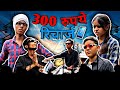 300 RUPAY RECHARGE | Akshayyy Thakurrr