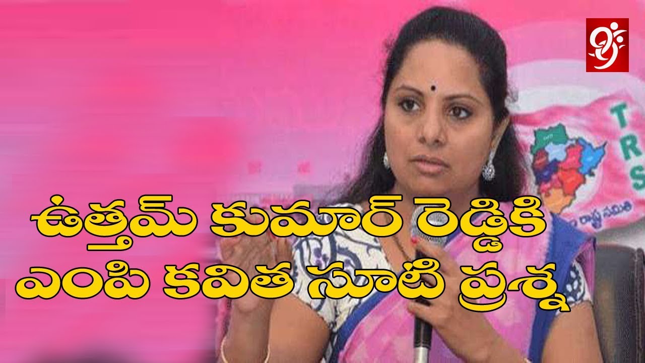 MP Kavitha Fires On Congress Party | Nizamabad | 