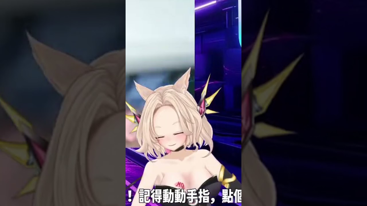 先生...喇叭沒關喔 #慕晴茶館 #vtuber #sodaart #muqing #慕晴 #台V #馬V #malaysia #taiwan #馬來西亞 #台灣 #精華 | MYViki