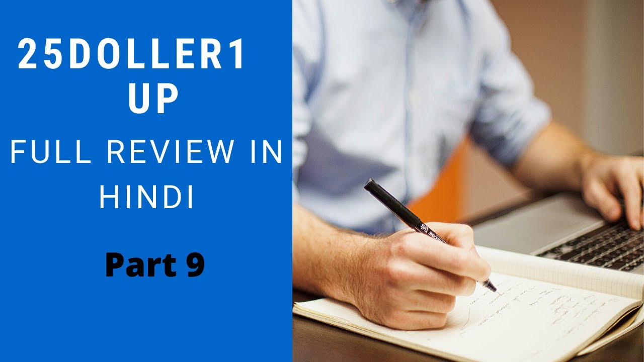 25Doller1up full review in hindi part 9