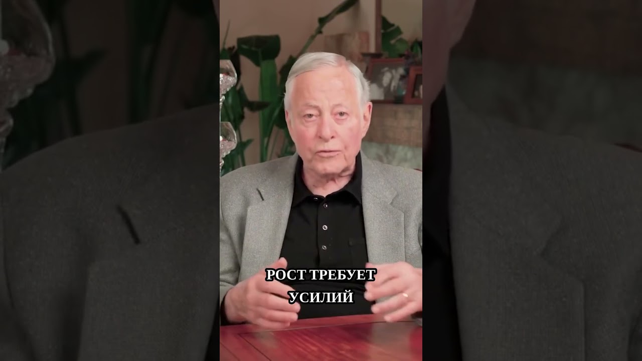 brian-tracy's-secrets-to-rapid-growth.mp4