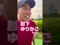 肘下ゆりかごちゃん❤️😂 #多摩川のタイガーウッズ #JUMIGOLF #ゴルフ