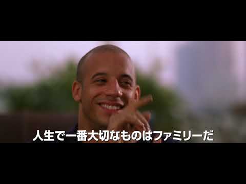 【8月6日（金）公開】映画『ワイルド・スピード／ジェットブレイク』“ワイスピと言えばコレ!”が満載の特別映像