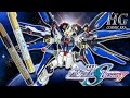 【部分塗装】素人がマッキーとガンダムマーカーでHGCEストライクフリーダムをカッコよくしてみた【ガンプラ】