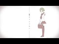 ꒰ #歌ってみた ꒱ キリトリセン covered by #葉月えむ ꒰  #40mP ꒱