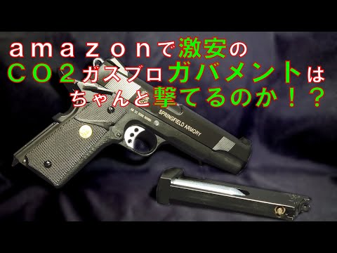 DOUBLE BELL MEU ガスガン 1/1スケール Amazon.co.jp: DOUBLE BELL MEU ガスブローバック ガスガン CO2