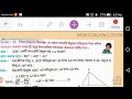 MADHYAMIK MATH SUGGESTION 2020 #MTJMCOACHINGCENTRE