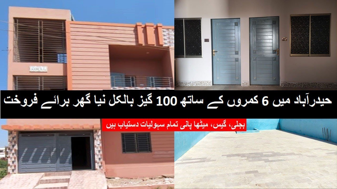100 Sqyd (Ground+1)House For Sale With Roof Near Airport Kohsar General
