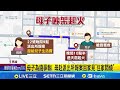 民宅火災事件