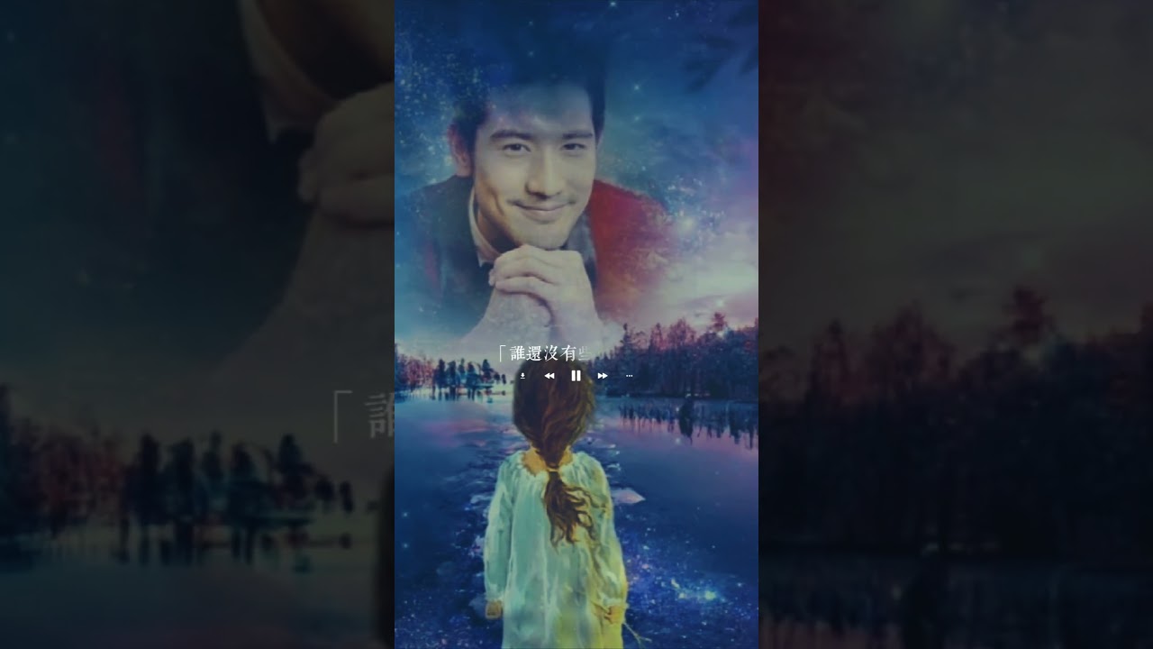 Watch #半生走過(歌名)Half my life has passed (song title)(短視頻預告版)(short video preview version)#魏佳藝(演唱) on YouTube Watch #半生走過(歌名)Half my life has passed (song title)(短視頻預告版)(short video preview version)#魏佳藝(演唱) on YouTube