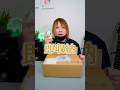 通販の後片付けがラクになる？アイテム試したら… #shorts #便利グッズ #文房具 #stationery #youtubeshopping ＃楽天市場