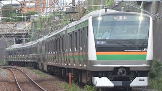 試9833M  E233系3000番台 コツ-E13編成  乗務員訓練  港南台〜洋光台間 通過シーン