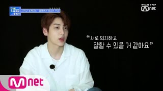 ONE DREAM.TXT [4회] 함께여서 더욱 빛나는 '우리=투모로우바이투게더   팬' 190718 EP.4