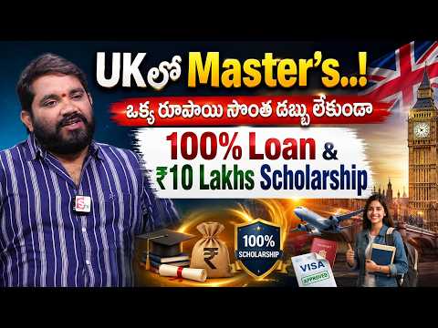 Study in Top UK Universities | Scholarships upto 10 Lakhs Apply now for Sept 2026 Intake #studyinuk
