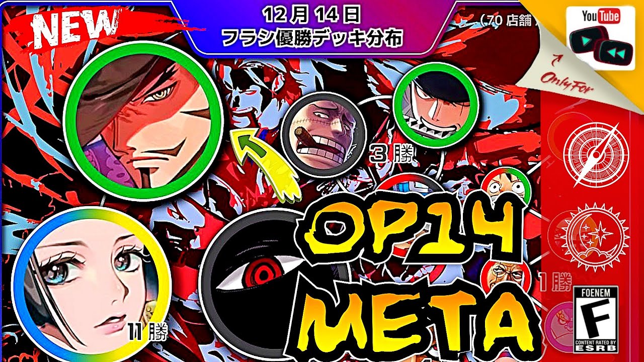 Лучший мета-отчёт по OP14 здесь! (Imu упакован) | Карточная игра One Piece TCG OP14