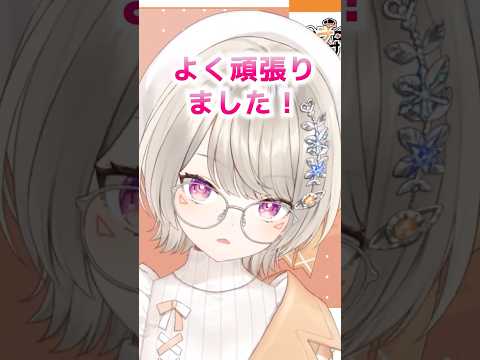 【ぶいすぽ／切り抜き/小森めと/ニチアサ】がんばるリスナーにご褒美を送る小森めと