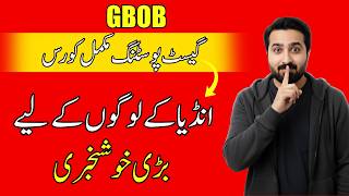 GBOB Guest Posting Course | India Walon Ke Liye Bari Khushkhabri