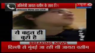 Dangal Actress Zaira Wasim Allegedly Molested On Delhi-Mumbai Flight