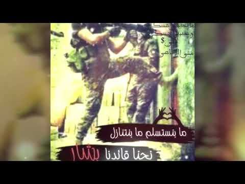 اغنيه على الرئيس بشار الاسد اغنيه انت بالوان ابل ويسعد رب و هادي العلوي انا وياك 2019 