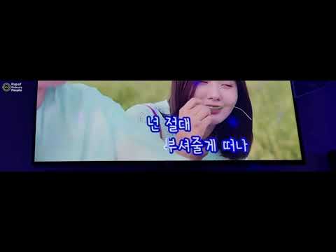 [일반인들의 랩 라이브] 일반인의 아쿠두뎃 (디보) 커버! ㅋㅋㅋ 디보 파트랑 젓딧 파트 다른 사람 같네